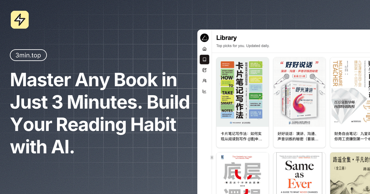 How AI Is Transforming Reading: From Traditional Books to Intelligent Learning Revolution